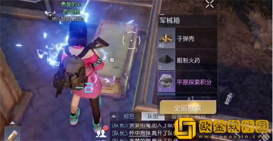 黎明觉醒74号基地宝箱怎么开 黎明觉醒74号基地宝箱开启攻略