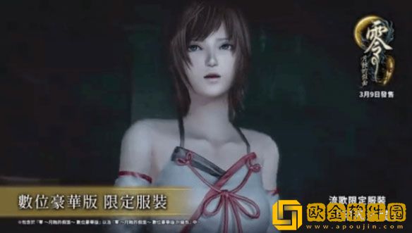 零月蚀的假面最低配置高吗 配置要求介绍