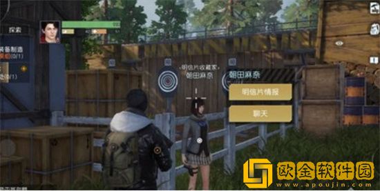 黎明觉醒明信片怎么全收集 黎明觉醒明信片全收集怎么获得