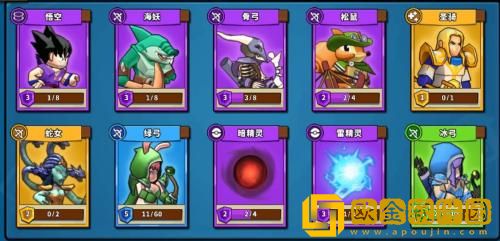 塔防精灵战士流怎么组 塔防精灵战士阵容组合攻略