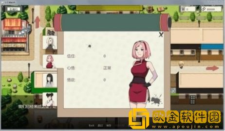 新火影的仆人冷狐版