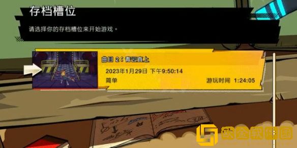 HiFi Rush怎么存档 保存方法及存档位置