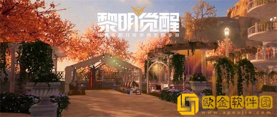 黎明觉醒怎么选择宠物 黎明觉醒选择宠物攻略