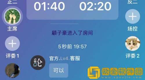 论否app怎么发布笔记 论否app发布笔记的方法