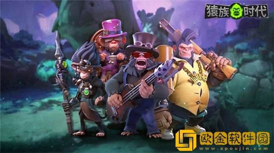 猿族时代礼包码2023 猿族时代最新礼包码合集