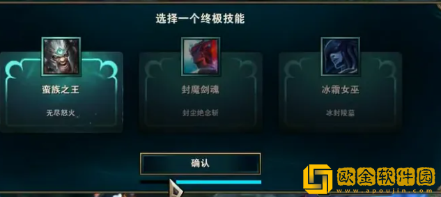 lol克隆大作战终极魔典怎么进 lol克隆大作战终极魔典进入方法