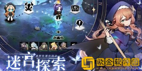 灵魂潮汐成型火队阵容怎么搭配 成型火队阵容攻略