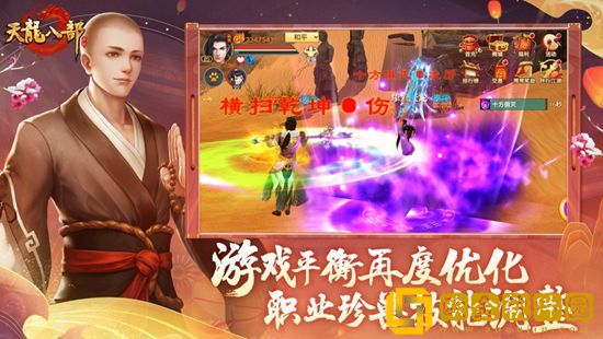 天龙八部手游如何自动打怪 天龙八部手游自动打怪攻略