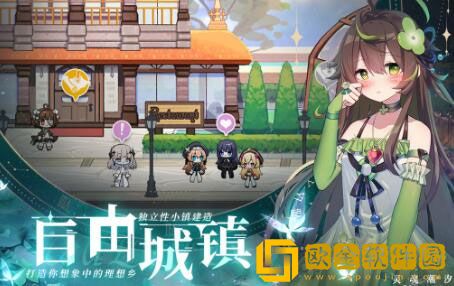 灵魂潮汐雷队怎么玩 灵魂潮汐雷队玩法攻略一览