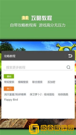 烧饼修改器最新版2023