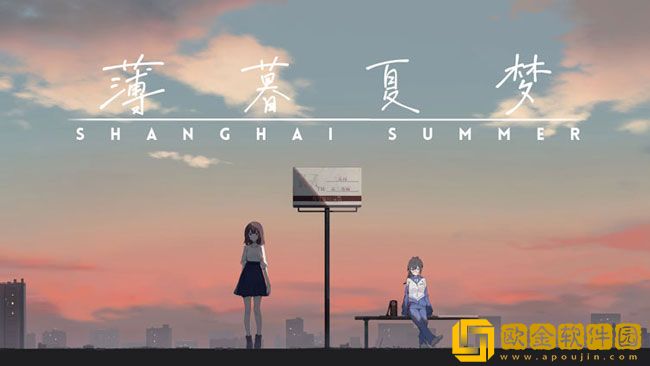 薄暮夏梦配置要求高吗 薄暮夏梦最低配置要求
