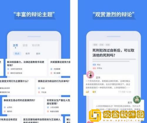 论否怎么建房间 论否创建房间的方法