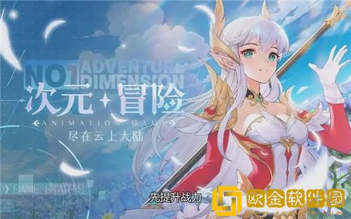 云上大陆怎么解绑微信 云上大陆解绑微信操作步骤