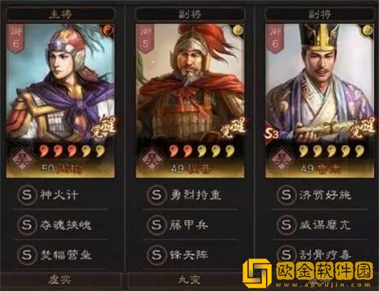 三国志战略版平民吴盾阵容怎么配 三国志战略版平民吴盾阵容搭配推荐