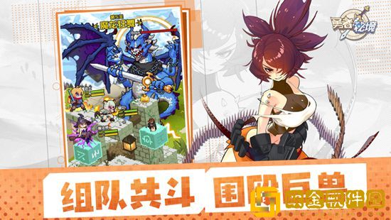 勇者秘境最强技能是什么 勇者秘境最强技能攻略