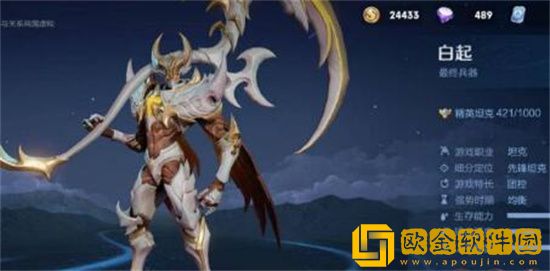 王者荣耀s30白起出装推荐 王者荣耀s30白起出装最新