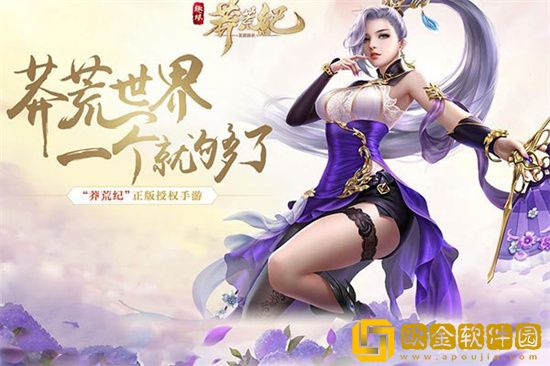 莽荒纪天匠技能怎么配 莽荒纪天匠技能