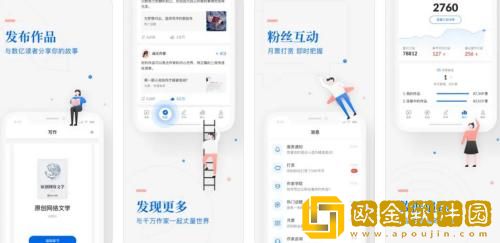 作家助手怎么改书名 作家助手改书名的方法