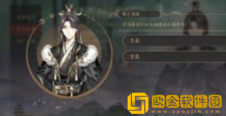 花亦山心之月望之春景答案是什么-花亦山心之月如何获取道具