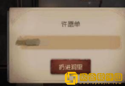 第五人格有什么紫皮兑换码-第五人格最新紫皮兑换码详情分享一览