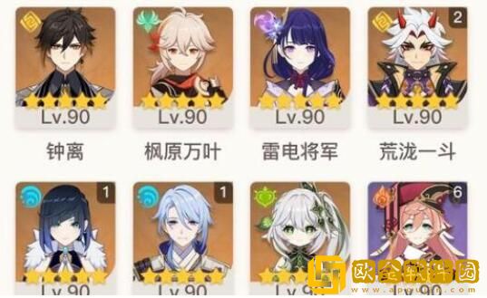 原神3.7版本up池会是哪些角色-原神3.7版本角色up猜测详情分享