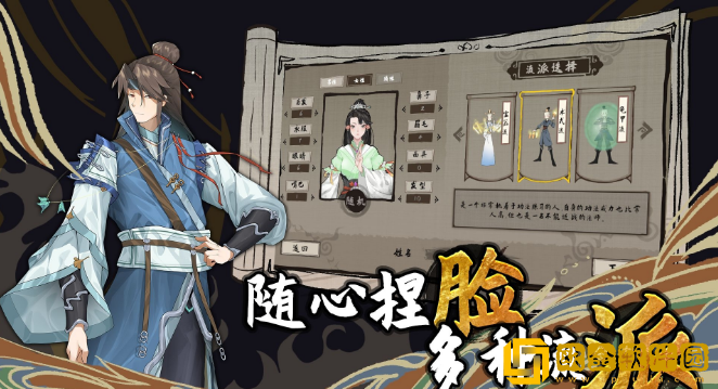 太公传承封神流派该怎么选择-太公传承封神选择流派教程详情分享
