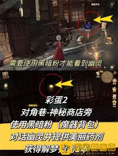 哈利波特魔法觉醒3月有哪些*
蛋 3月*
蛋一览