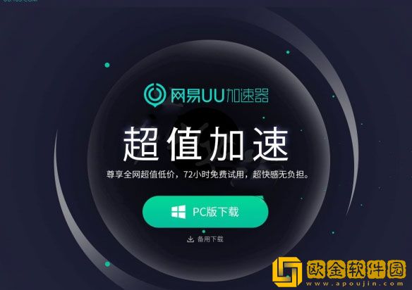 死亡回归延迟卡顿掉线怎么办 卡顿解决办法