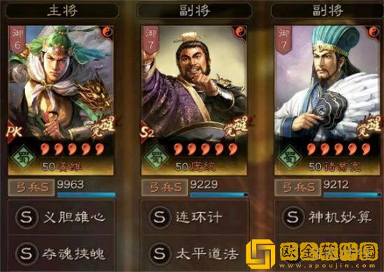 三国志战略版暂避麒麟弓怎么玩 三国志战略版暂避麒麟弓加点