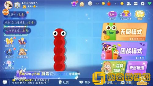 贪吃蛇大作战团战模式技巧 贪吃蛇大作战团战攻略