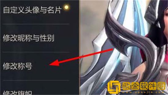 英雄联盟手游好友称号怎么获得 英雄联盟手游好友称号获得方法