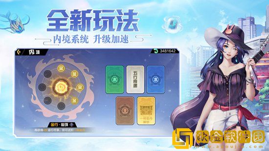 超凡之路辟天祖婴怎么弄 超凡之路辟天祖婴攻略