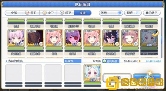 公主连结沧海的孤塔怎么打 公主连结沧海的孤塔攻略