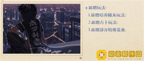 灵魂潮汐乐幻天行活动有哪些内容 乐幻天行内容一览