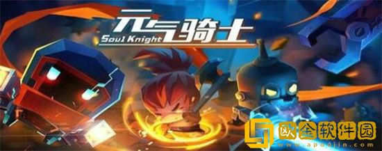 元气骑士摩托车怎么修需要什么材料 元气骑士摩托车材料介绍