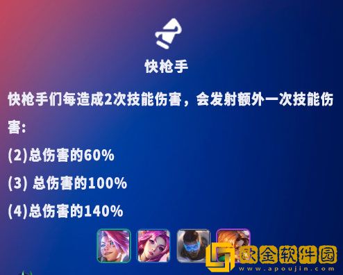 金铲铲之战s8.5羁绊有什么变化 新旧羁绊变动一览