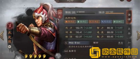 三国志战略版血刃太史慈阵容怎么配 三国志战略版血刃太史慈阵容搭配推荐