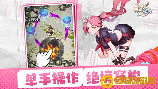 勇者秘境机械姬奥义如何获得 勇者秘境机械姬奥义攻略