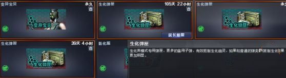 cf机枪弹夹怎么叠加到最多 机枪弹夹叠加攻略