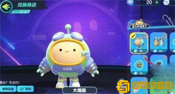 蛋仔派对真爱玫瑰怎么获得 真爱玫瑰获得方法