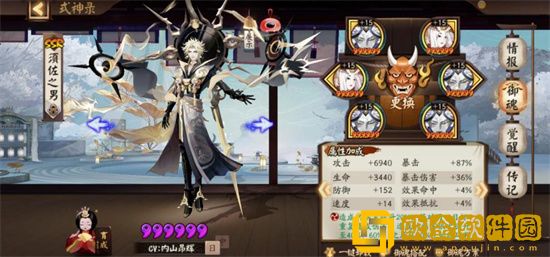 阴阳师隐念御魂适合哪个式神 阴阳师隐念御魂式神推荐