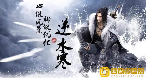 逆水寒手游怎么赚钱 快速搬砖赚钱攻略