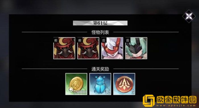 灵魂潮汐点金石如何使用 灵魂潮汐点金石作用介绍