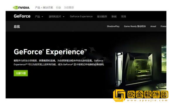 死亡回归延迟卡顿掉线怎么办 卡顿解决办法