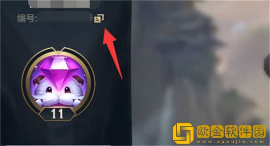 英雄联盟手游好友称号怎么获得 英雄联盟手游好友称号获得方法