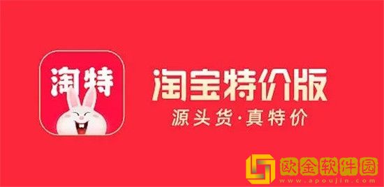 淘特怎么绑定支付宝 淘特绑定支付宝方法