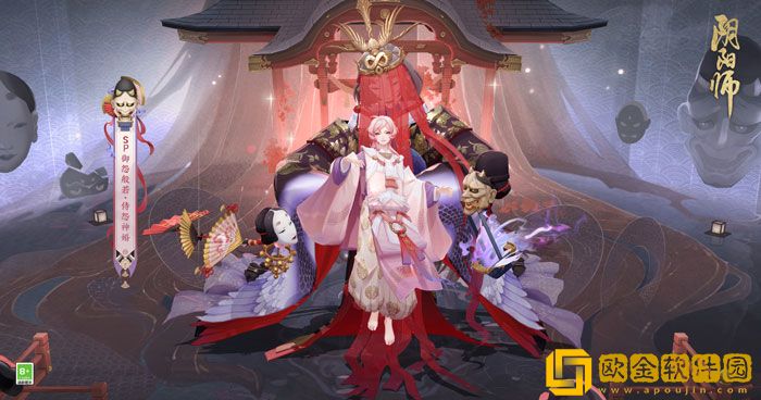 阴阳师御怨般若典藏皮肤怎么样 御怨般若典藏皮肤