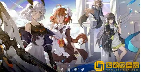 灵魂潮汐8月兑换码有哪些 8月兑换码一览2022