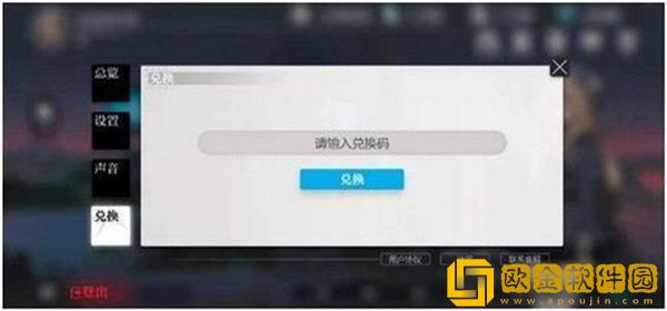 灵魂潮汐周年庆礼包码有哪些 周年庆礼包码一览2022