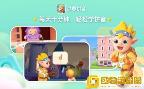 洪恩拼音怎么取消自动续费 洪恩拼音自动续费取消教程